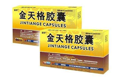 金天格膠囊再入SCI 中成藥治療KOA療效確切 金天格膠囊再入SCI 中成藥治療KOA療效確切