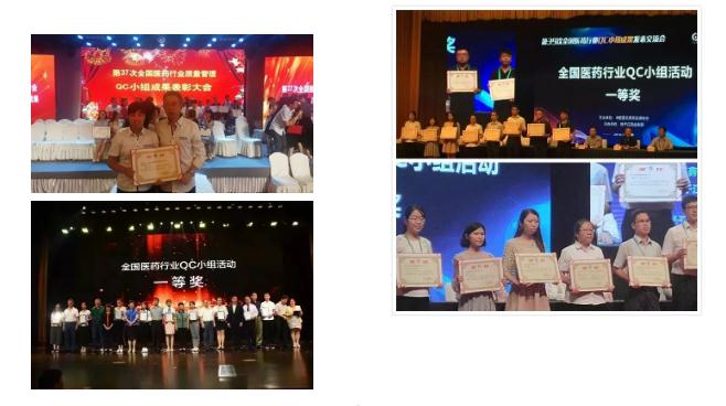 金花股份在省級企業(yè)技術(shù)中心評價中榮獲佳績 金花股份在省級企業(yè)技術(shù)中心評價中榮獲佳績