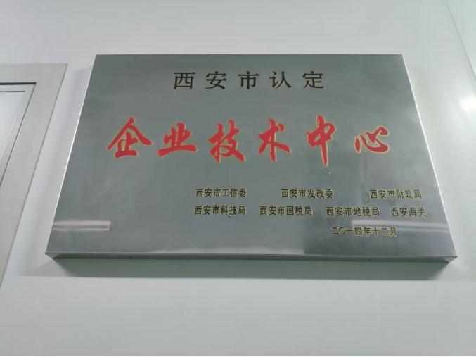金花股份在省級企業(yè)技術(shù)中心評價中榮獲佳績 金花股份在省級企業(yè)技術(shù)中心評價中榮獲佳績