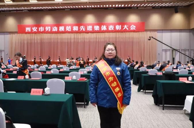 金花股份栗芬琴榮獲“西安市勞動模范”榮譽稱號 金花股份栗芬琴榮獲“西安市勞動模范”榮譽稱號
