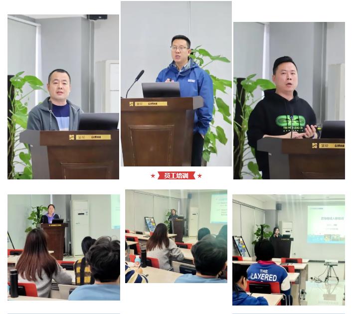 金花股份2021年度第一期新員工入職培訓(xùn)圓滿結(jié)束