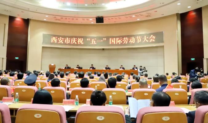 五一慶祝大會召開 金花股份收獲兩項榮譽 五一慶祝大會召開 金花股份收獲兩項榮譽