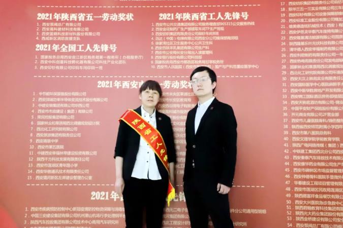 五一慶祝大會召開 金花股份收獲兩項榮譽 五一慶祝大會召開 金花股份收獲兩項榮譽