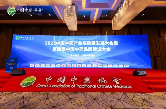 金花股份入選中成藥工業(yè)TOP100 金花股份入選中成藥工業(yè)TOP100